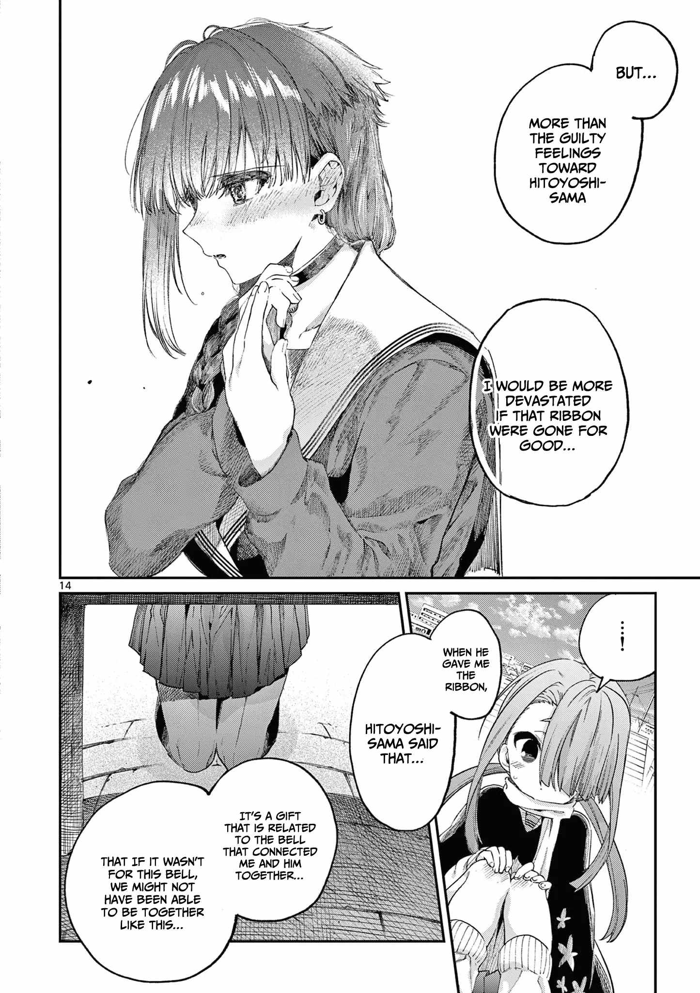 Kimi wa Meido-sama Chapter 45 15